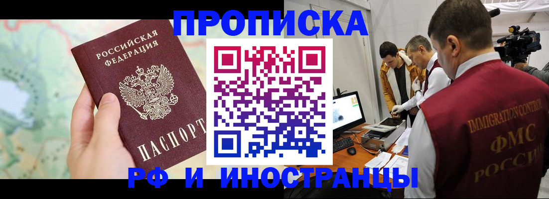 форма 3 в Киренске